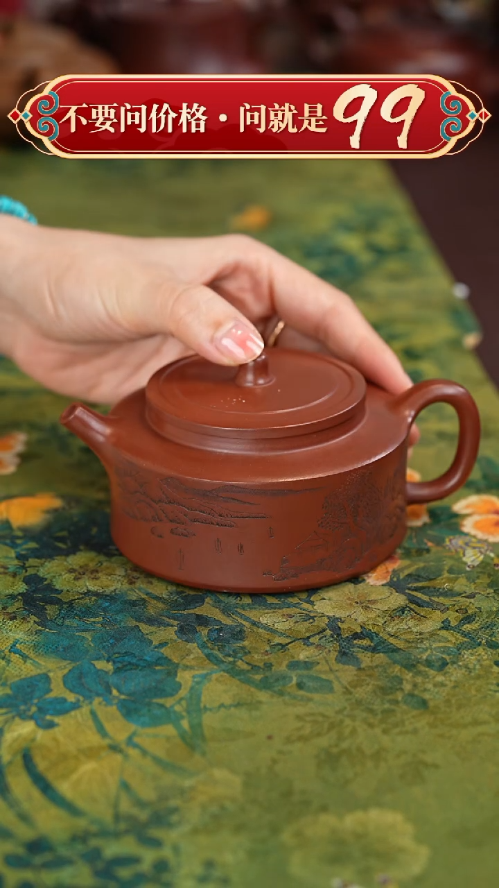 【闪购商品】紫砂茶壶宜兴紫砂