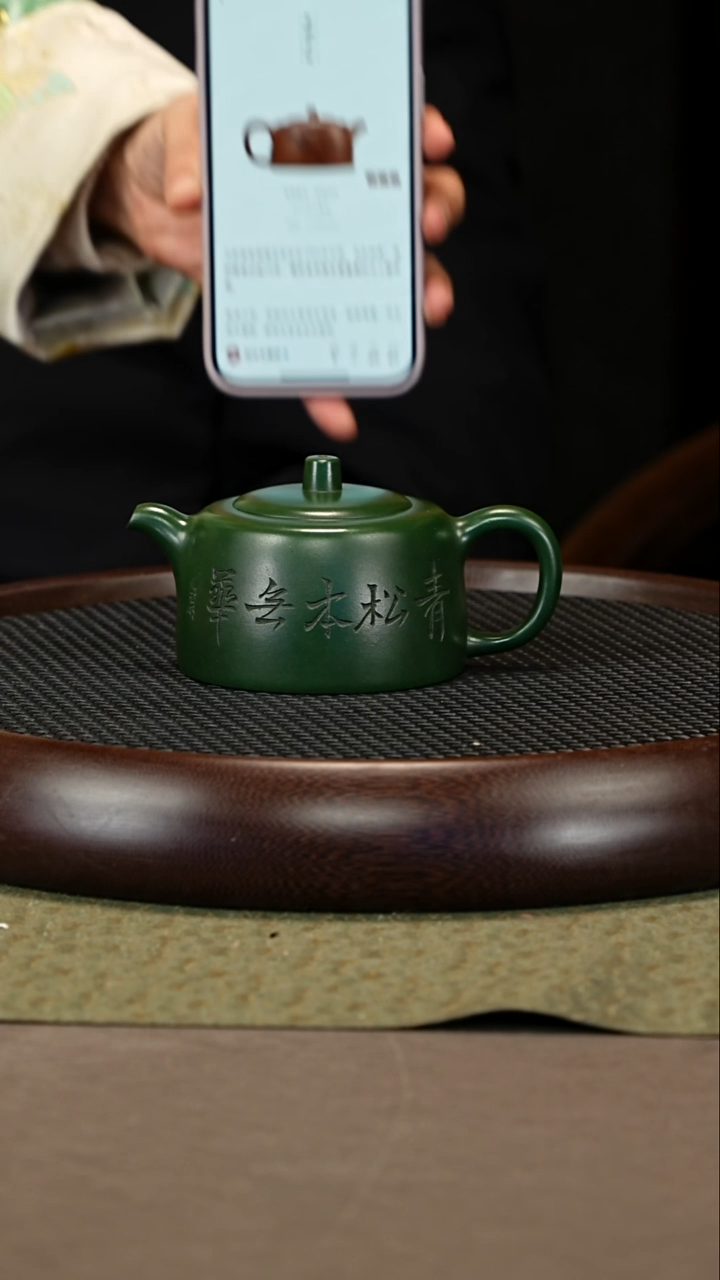 茶壶紫砂62 顾顺芝 老坑墨绿泥 井栏280c