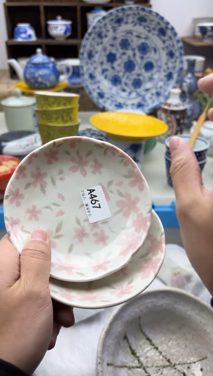 【闪购商品】碟467A.............