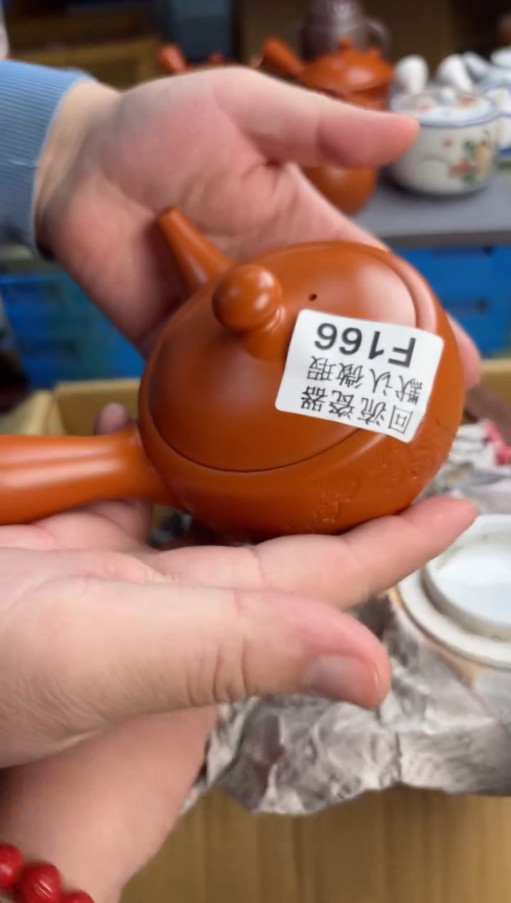 【闪购商品】壶166回流瓷器谨慎参拍