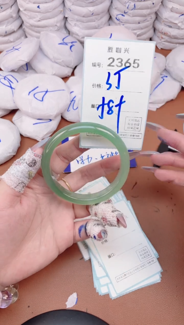 【闪购商品】玛瑙/玉髓手镯未镶嵌2365
