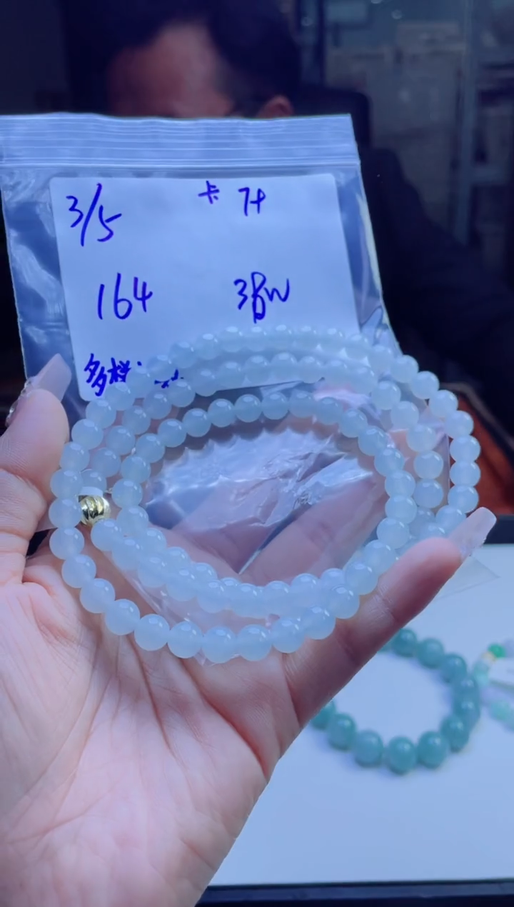 【闪购商品】定制翡翠未镶嵌多样性翡翠珠串 拍一发一