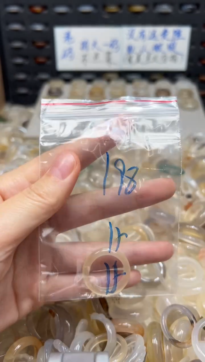 未镶嵌戒指玛瑙/玉髓198