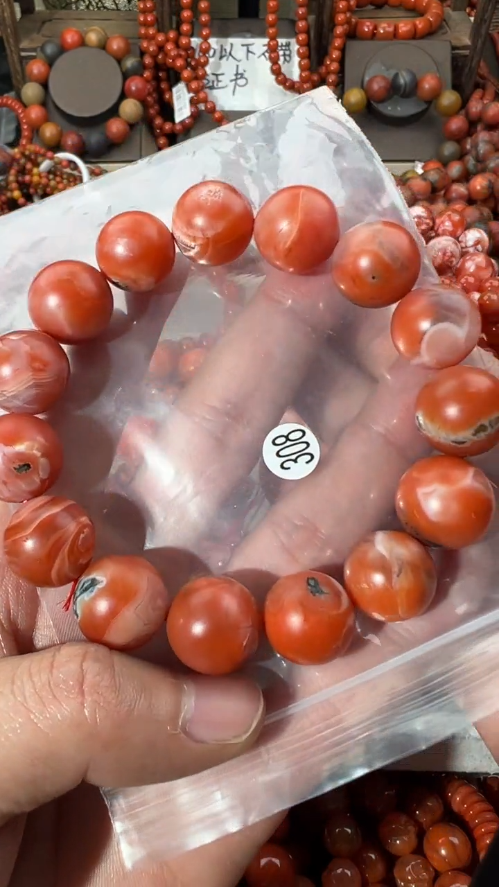 南红玛瑙未镶嵌手串15+