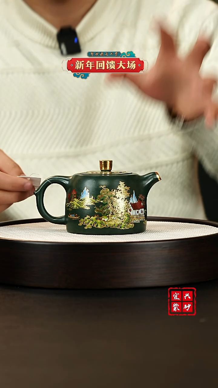 【闪购商品】紫砂茶壶宜兴原矿紫砂