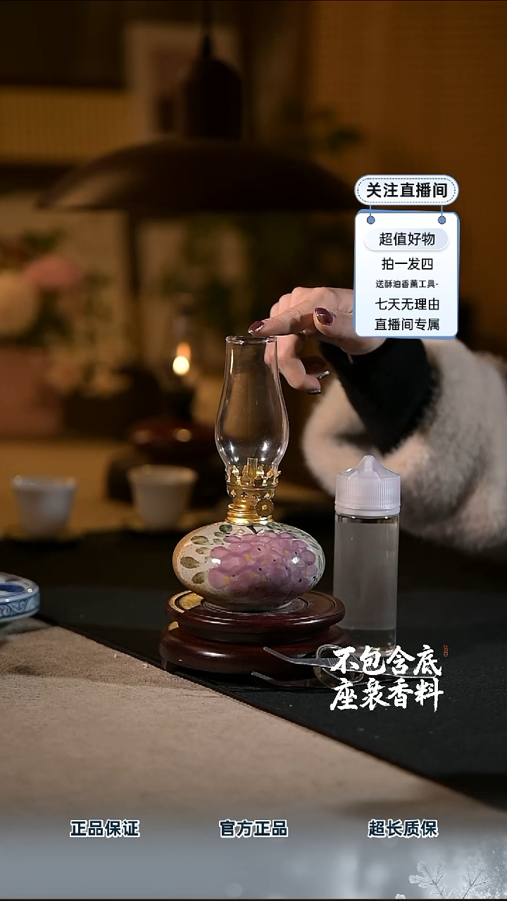 景德镇陶瓷香薰灯摆件