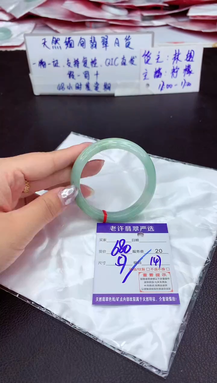 【闪购商品】翡翠未镶嵌手镯11111111