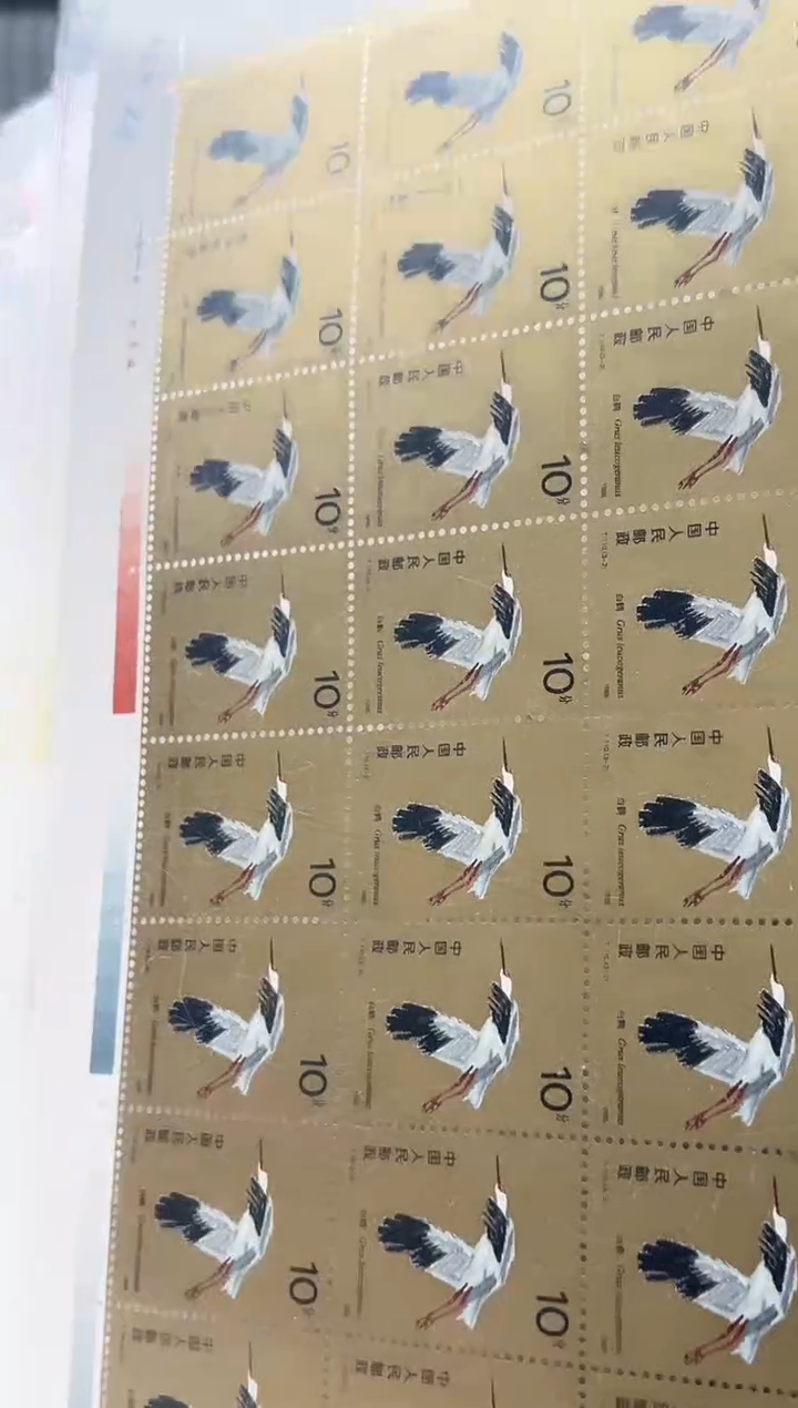 【闪购商品】T110 白鹤 大版 邮票 封装评级