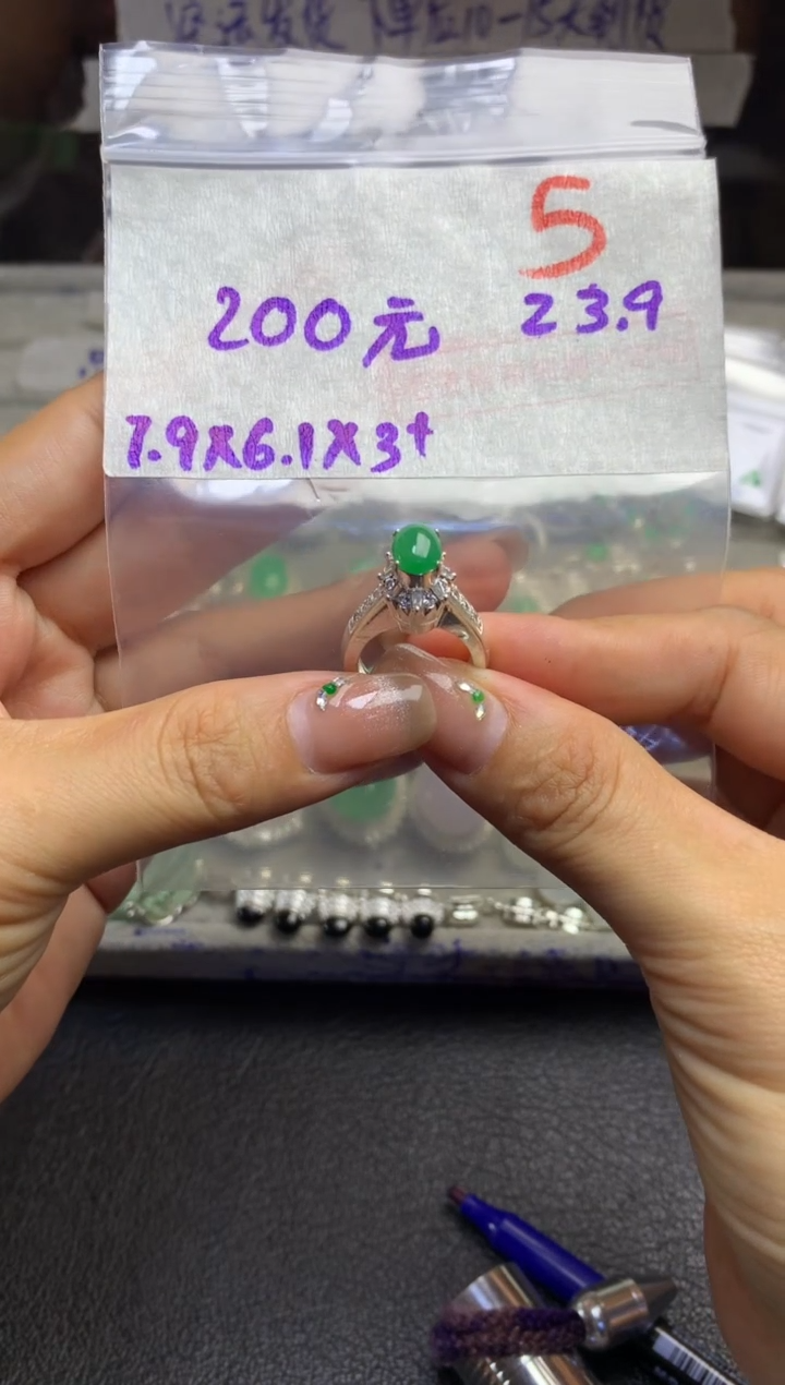 【闪购商品】定制翡翠未镶嵌毛货需精细抛光多样性发货拍一发一