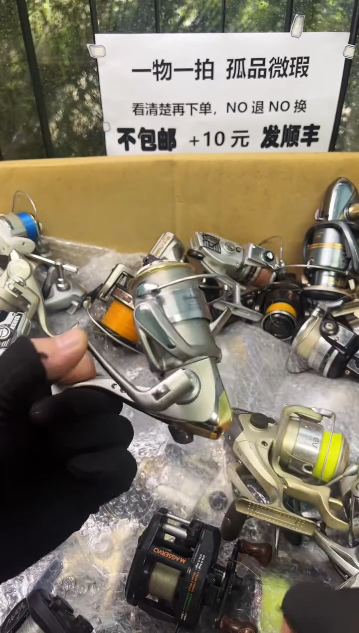 9***9直播间讲解为准，看清楚再下单如有拆卸不退不换！微瑕