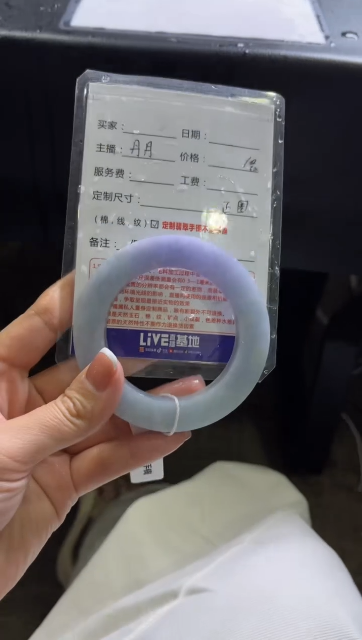 【闪购商品】定制翡翠手镯未镶嵌 定制手镯不退不换
