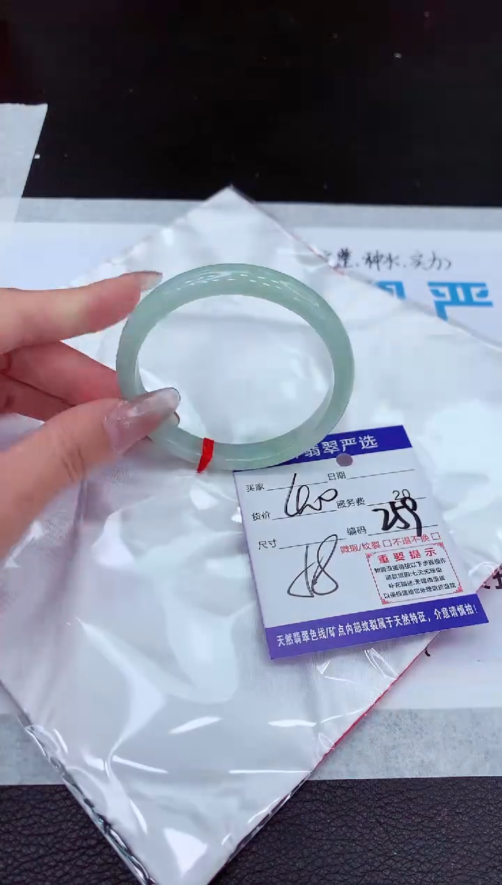 【闪购商品】翡翠手镯未镶嵌11111111