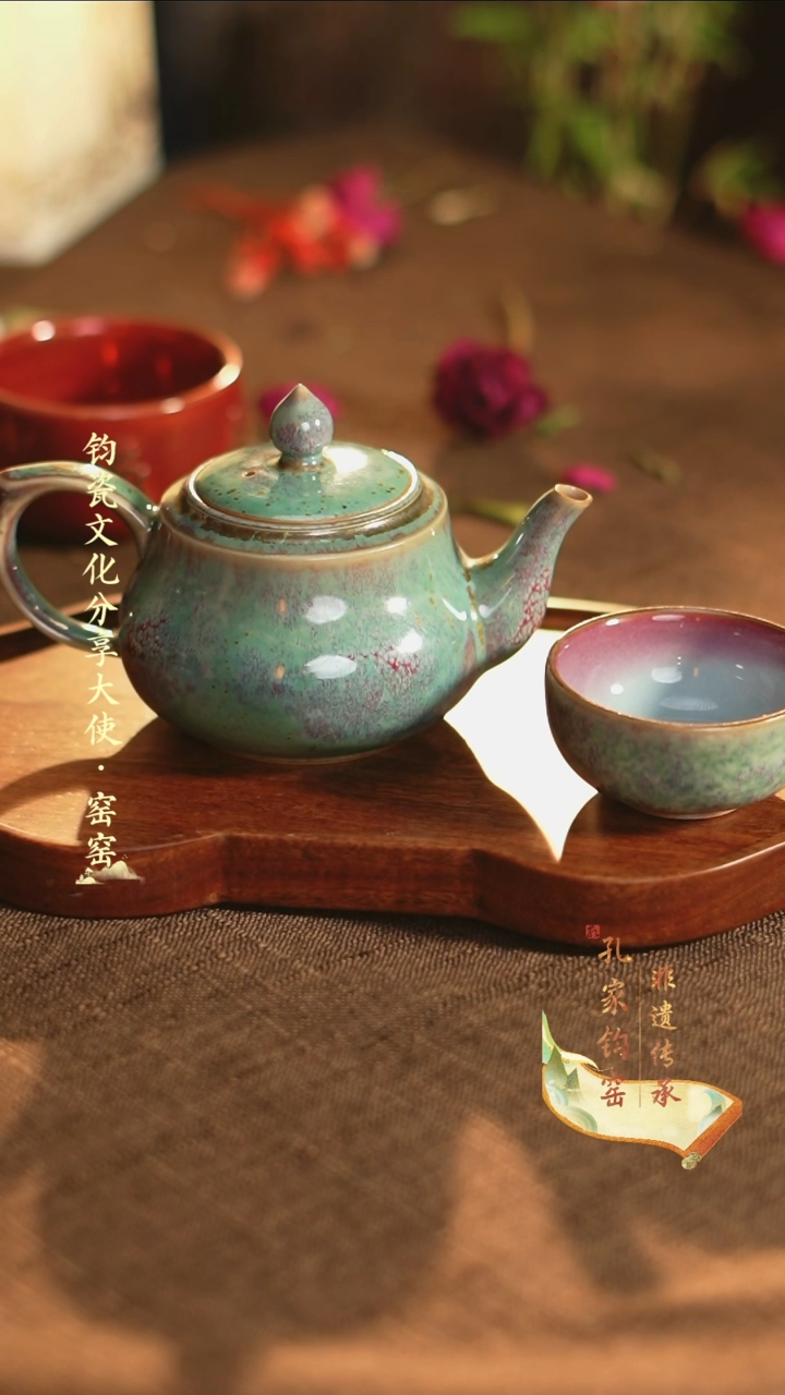 【闪购商品】孔家钧窑艺术欣赏-平安壶