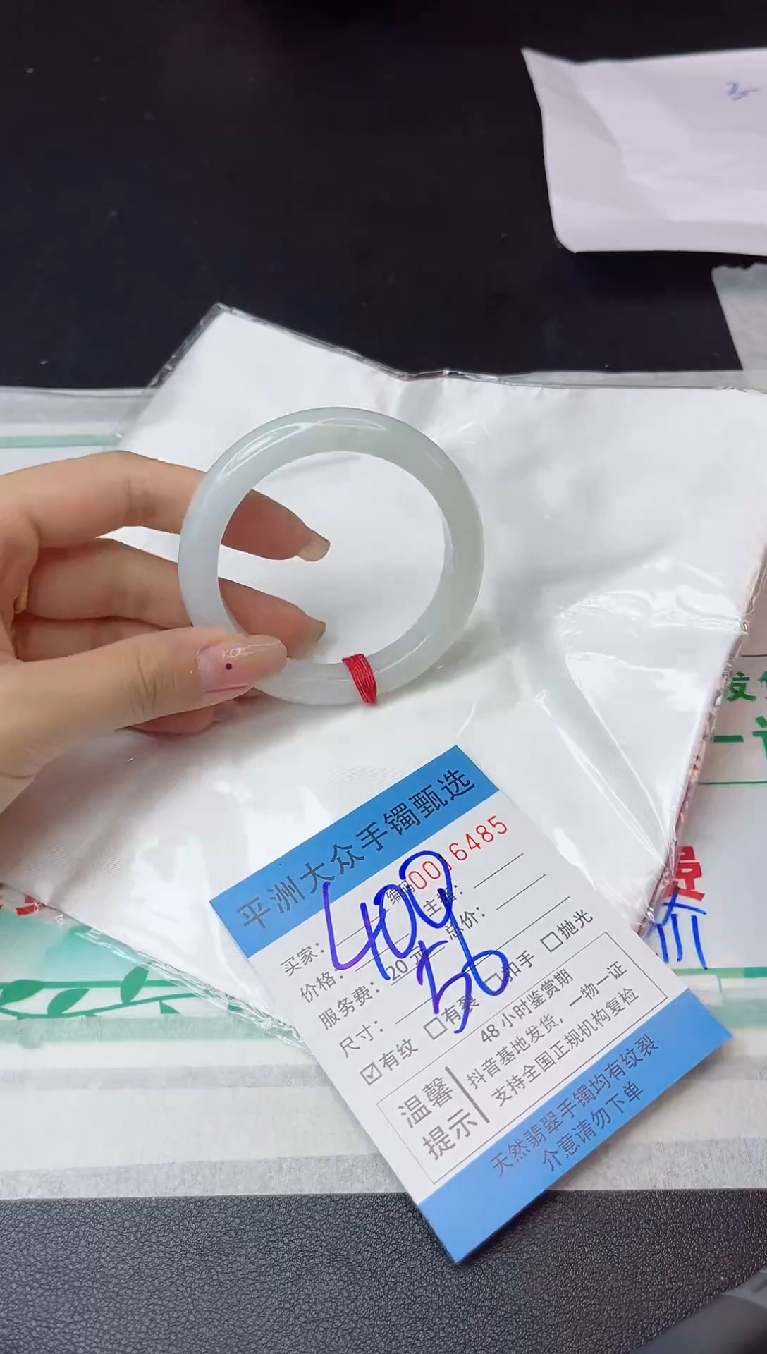 【闪购商品】翡翠手镯未镶嵌翡翠手镯