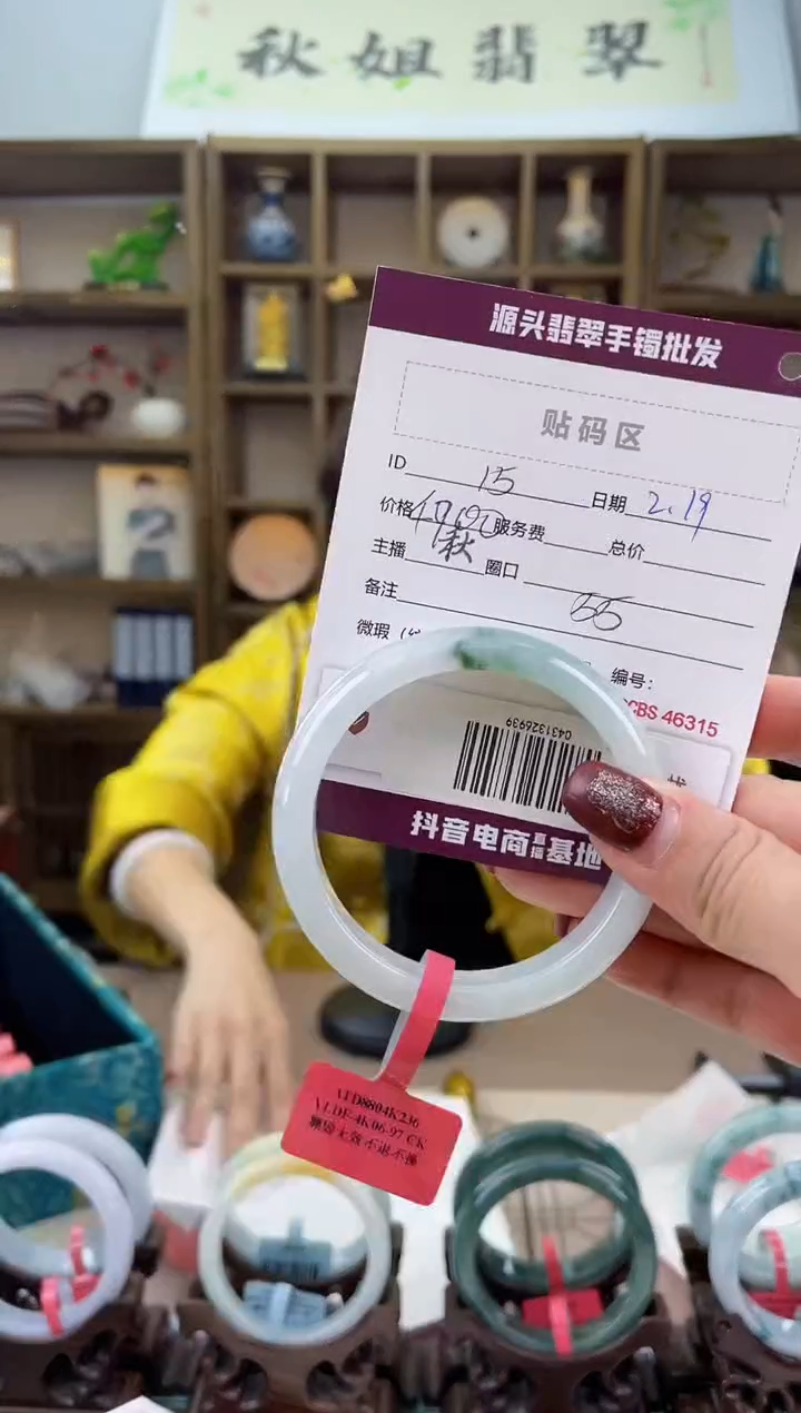 【闪购商品】翡翠手镯未镶嵌翡翠手镯