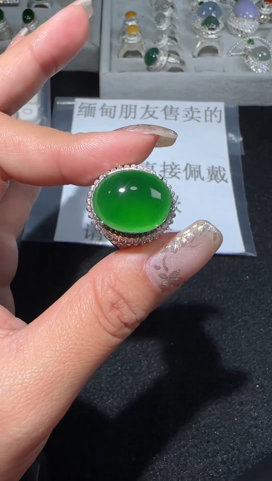 【闪购商品】翡翠戒指未镶嵌多样性发货拍一发一