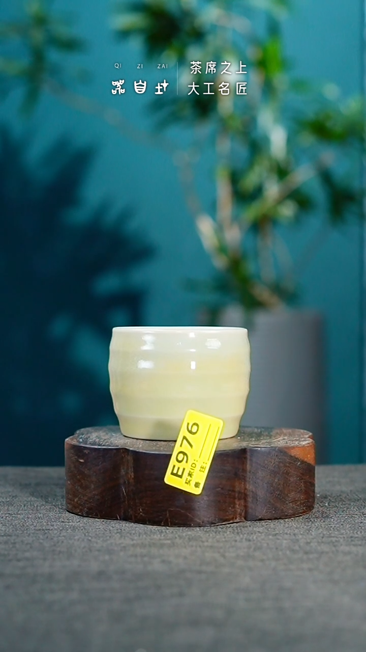 【闪购商品】瓷片神垕钧瓷 精品瓷器 园E976