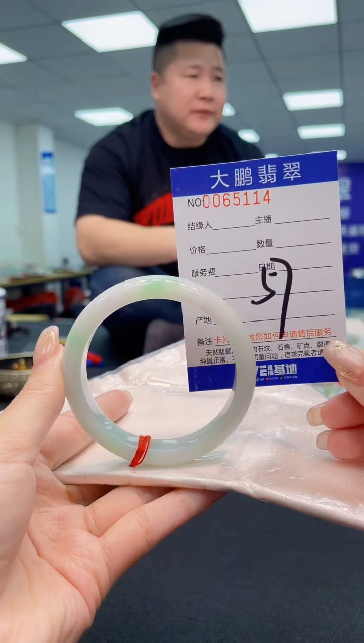 【闪购商品】翡翠手镯未镶嵌AAAAAAAAAA