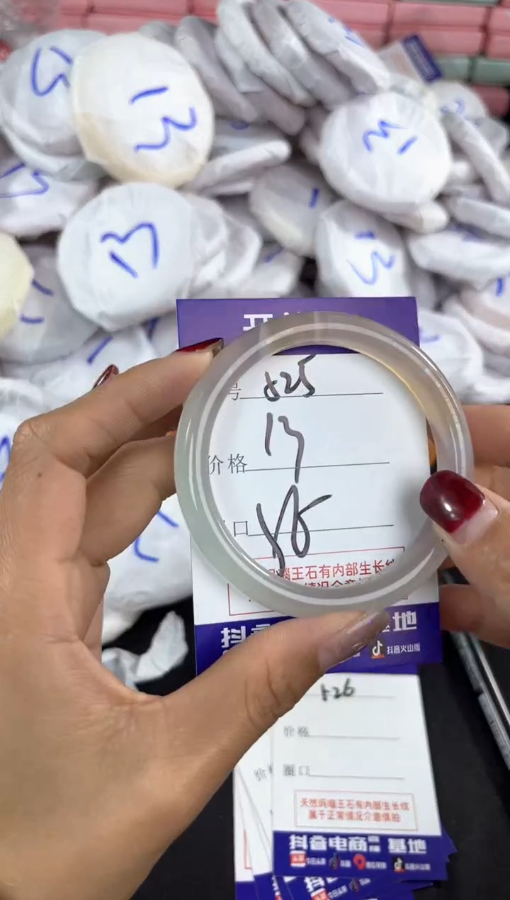 【闪购商品】玛瑙/玉髓手镯未镶嵌525