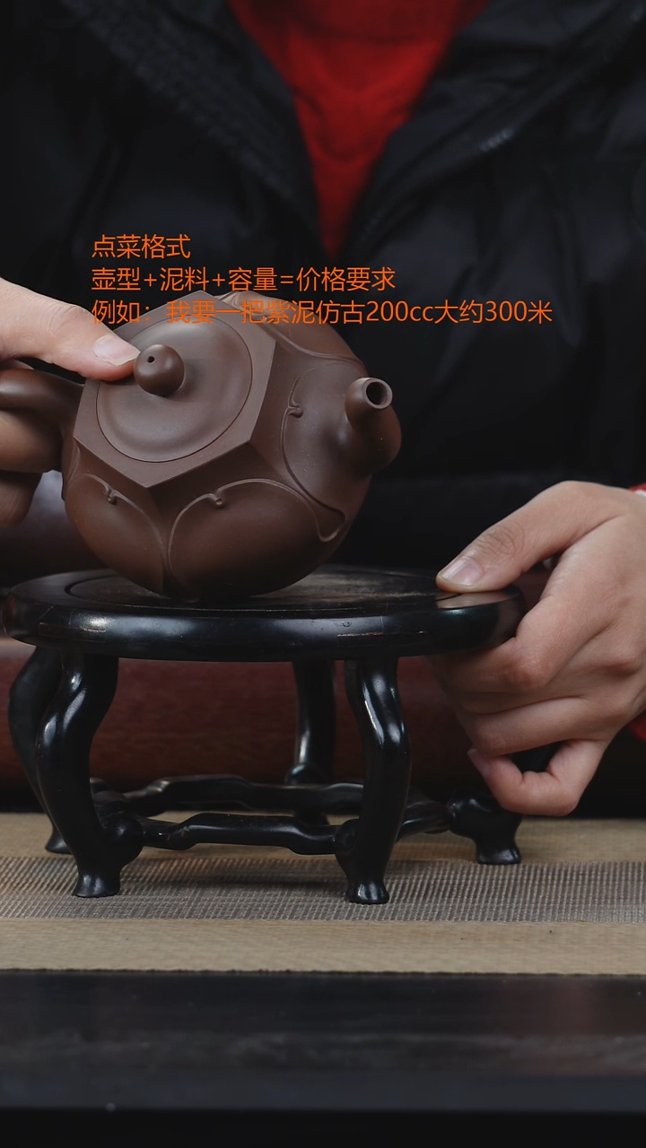 【闪购商品】紫砂茶杯888888888888888