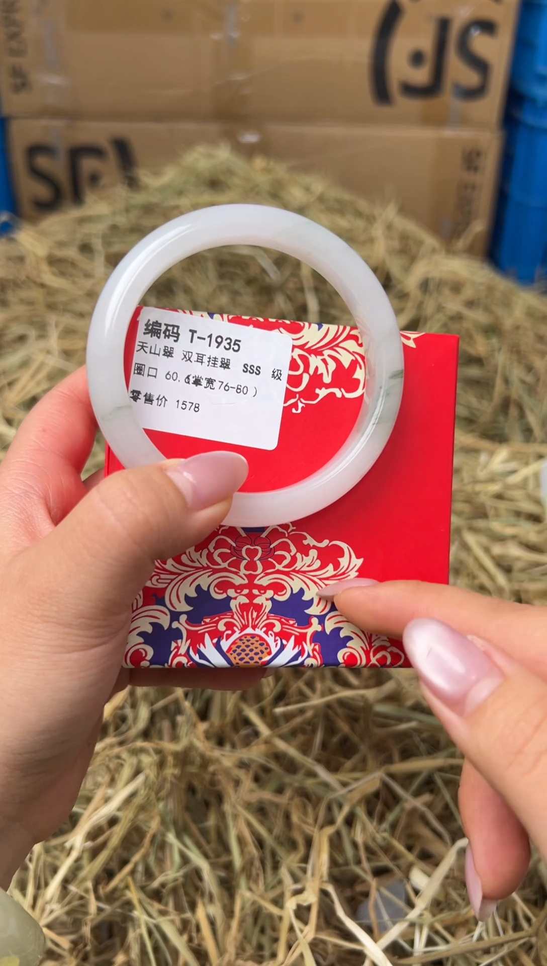 未镶嵌手镯石英质玉T-1935