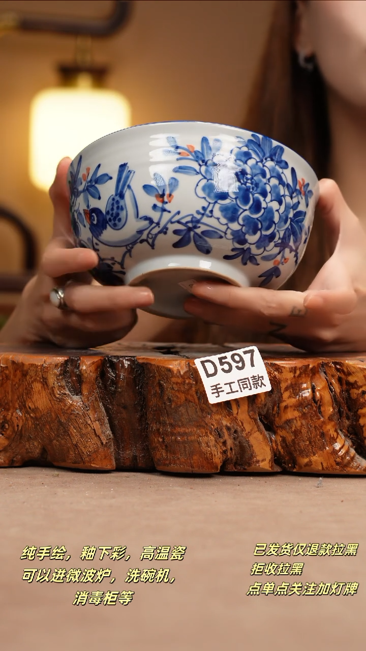 其他D597新十二器瓷器