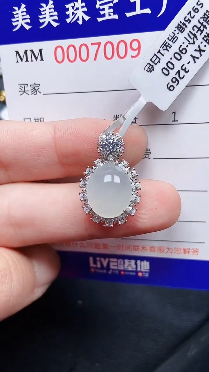 颈饰银S925镶嵌翡翠7009