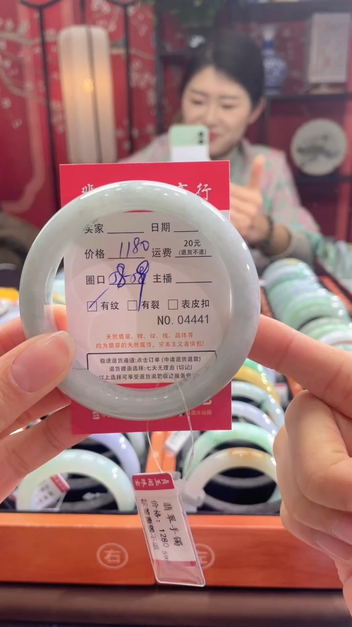 【闪购商品】翡翠手镯未镶嵌4441*****