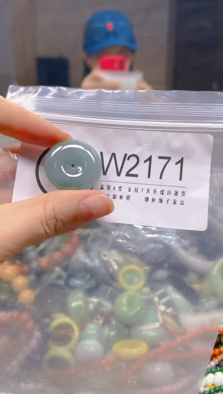 翡翠未镶嵌颈饰/W/翡翠A货一图一物