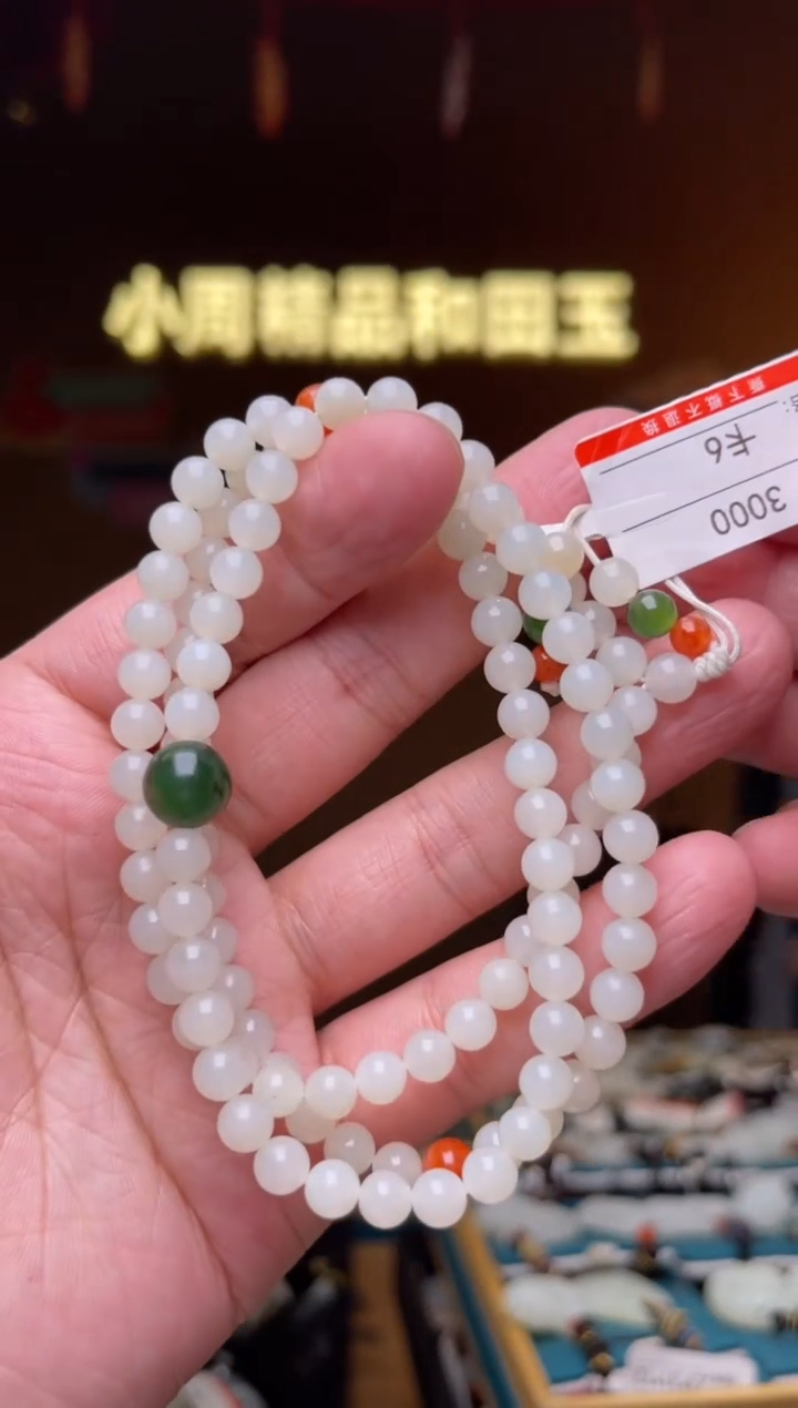 【闪购商品】和田玉颈链未镶嵌卡6