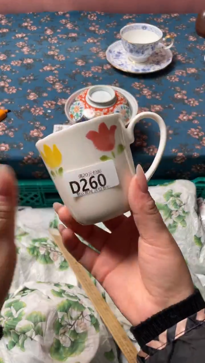 瓷片娜****5瓷器瓷器D260