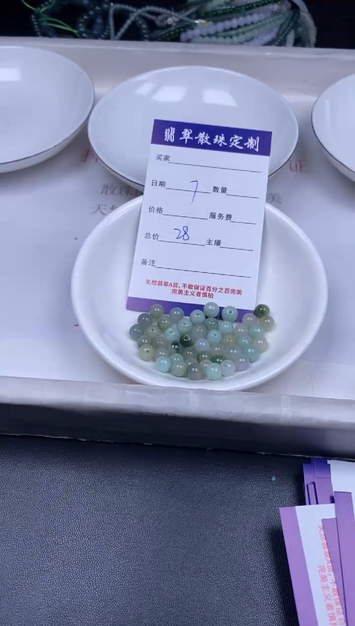 颈饰未镶嵌翡翠散珠批发DIY多样性发货