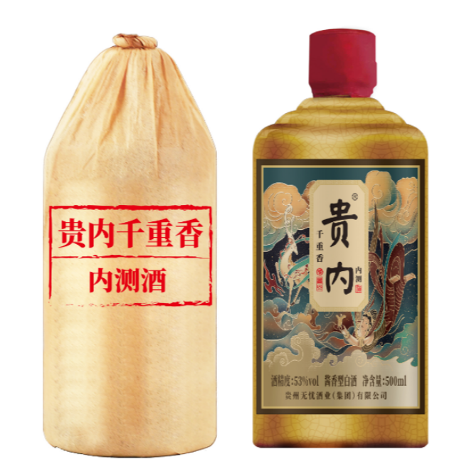 贵内酒·千重香内测 酱香型白酒 53度500ml