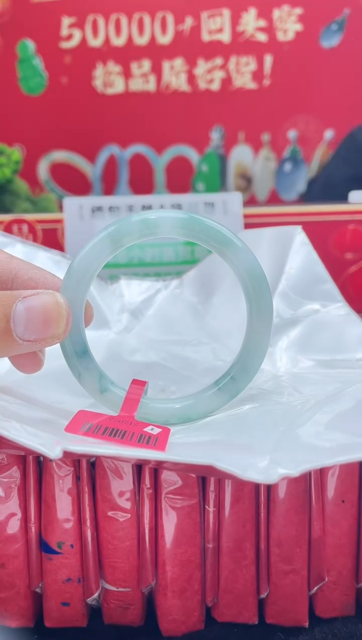 【闪购商品】翡翠手镯未镶嵌手镯17