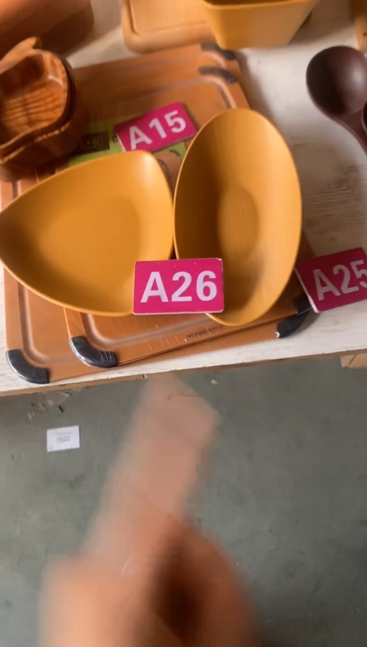 木闪购2025/12/7 A26