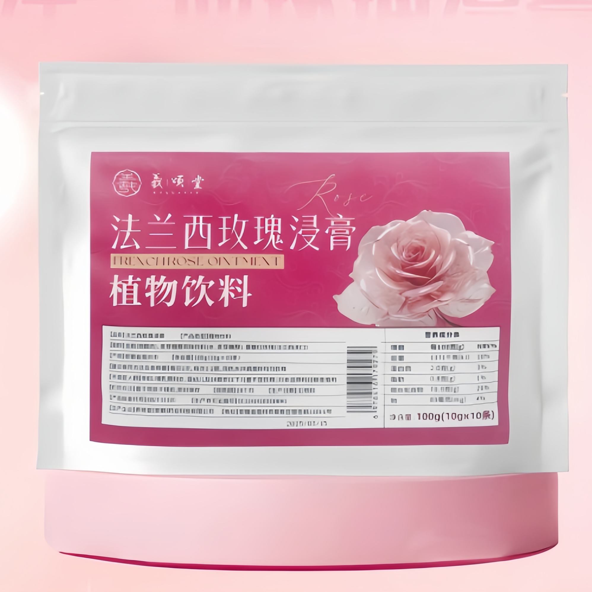 【羲颂堂】精选法兰西玫瑰浸膏