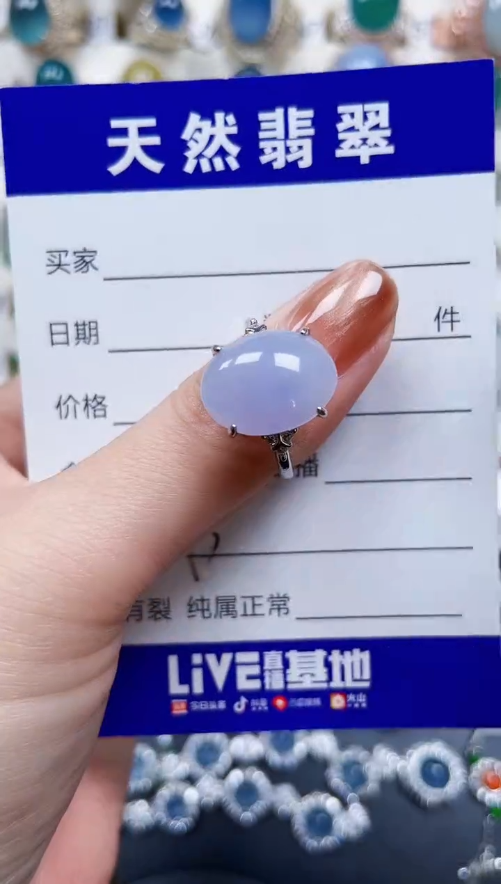银S925镶嵌戒指翡翠293