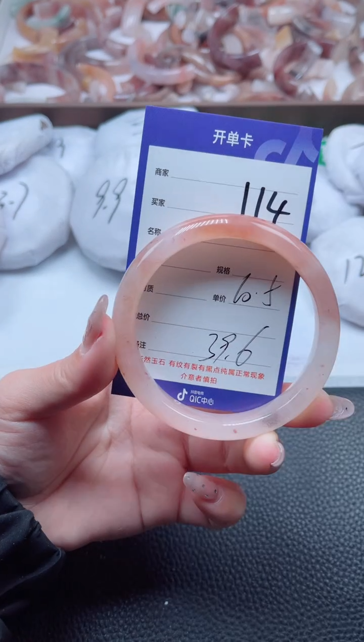 【闪购商品】石英质玉手镯未镶嵌114-60