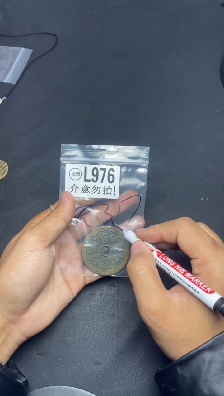 【闪购商品】铜L976花钱。。。。。。。