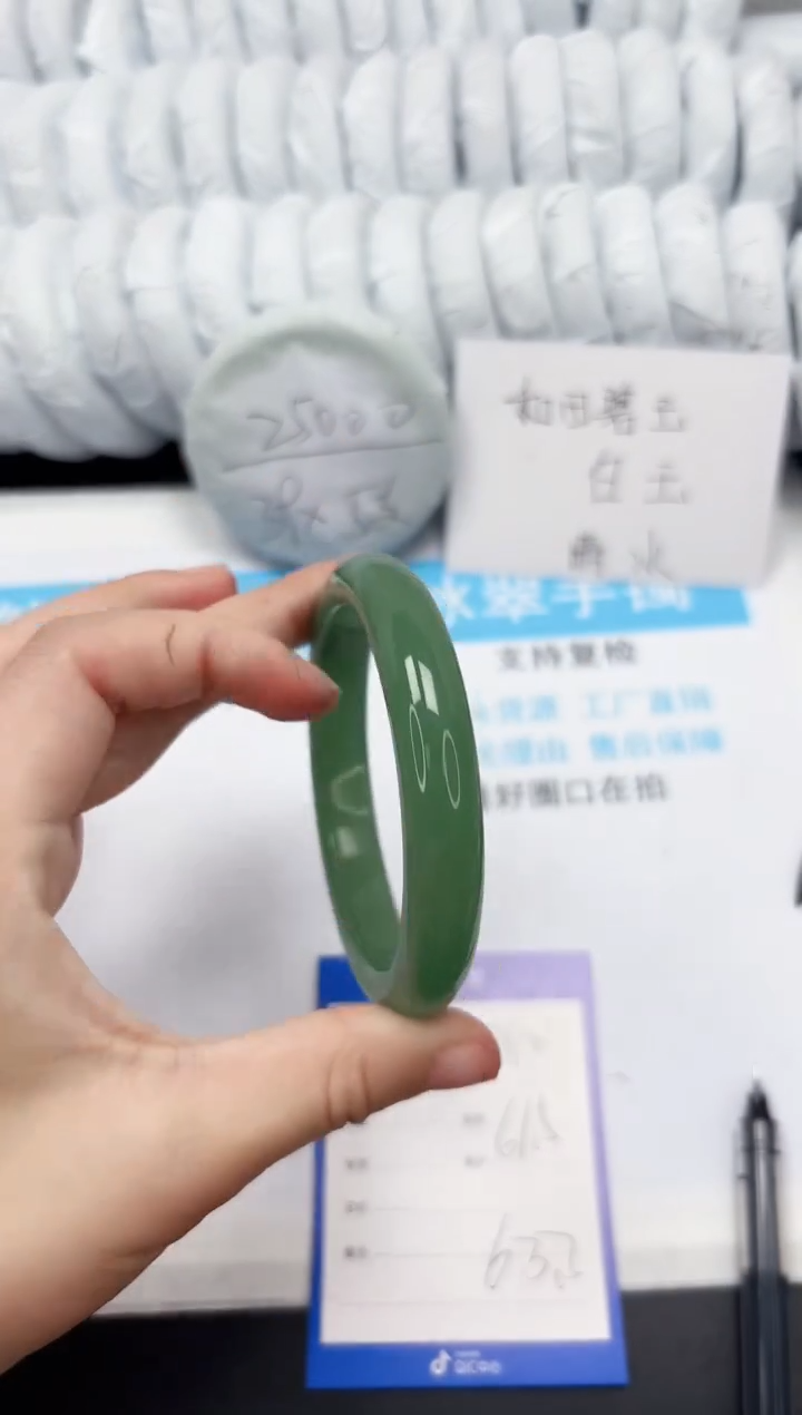 【闪购商品】石英质玉手镯未镶嵌262-63.3