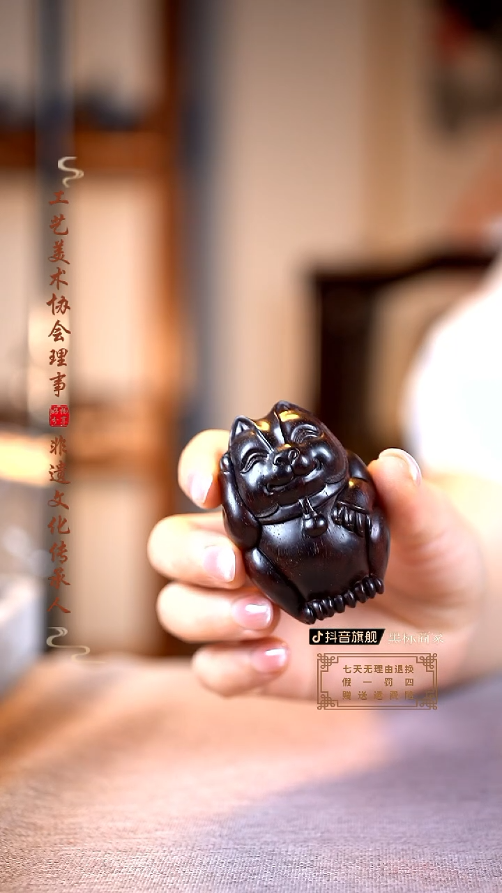 檀香紫檀（小叶紫檀）招财猫手把件