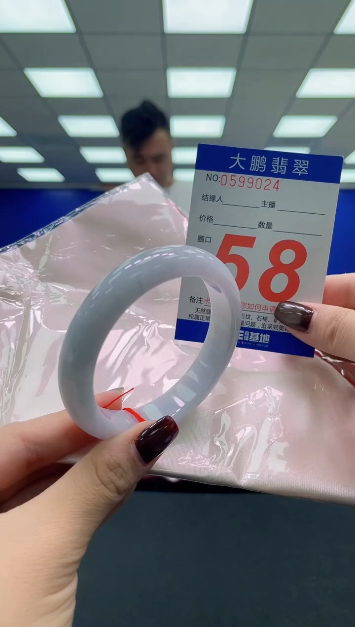 未镶嵌手镯翡翠AAAAAAAAAA