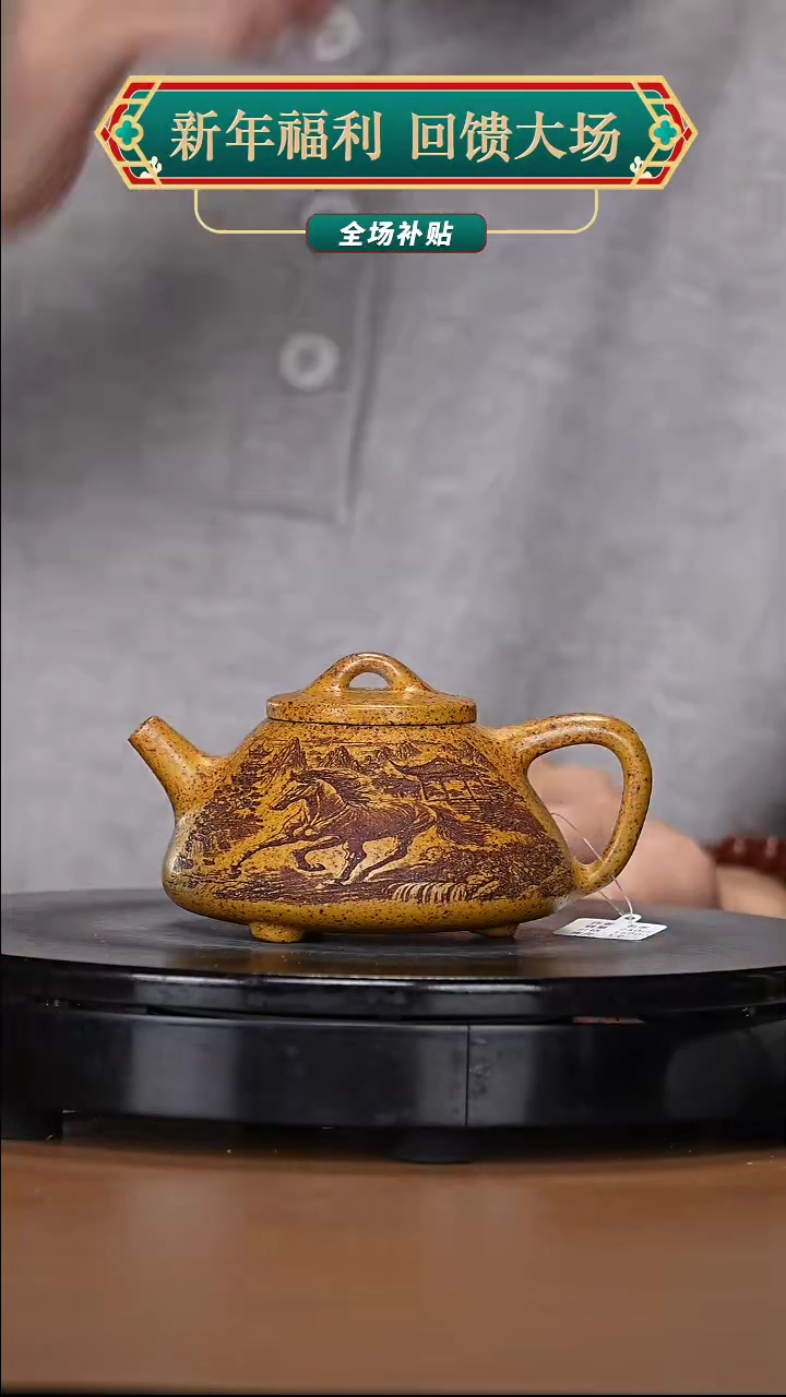 【闪购商品】宜兴高端原矿紫砂