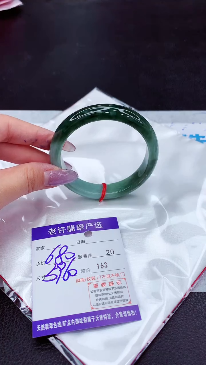 翡翠未镶嵌手镯111111111111