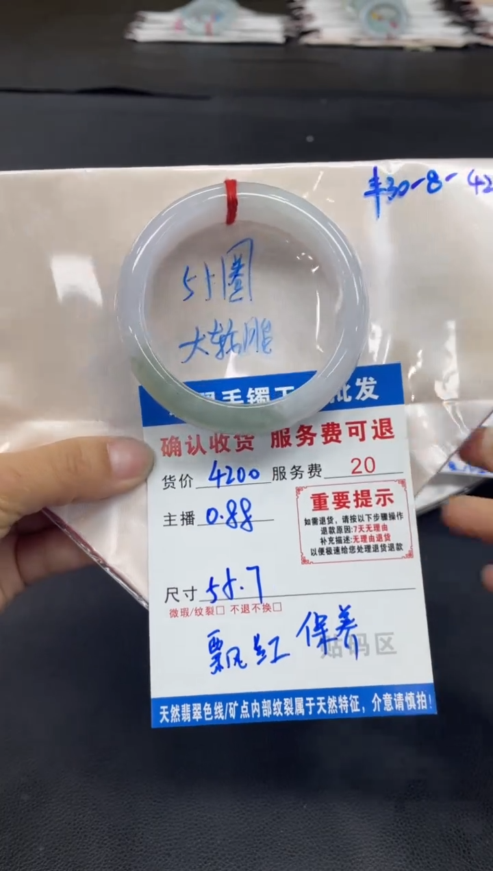 未镶嵌手镯翡翠嘻**哈翡翠手镯