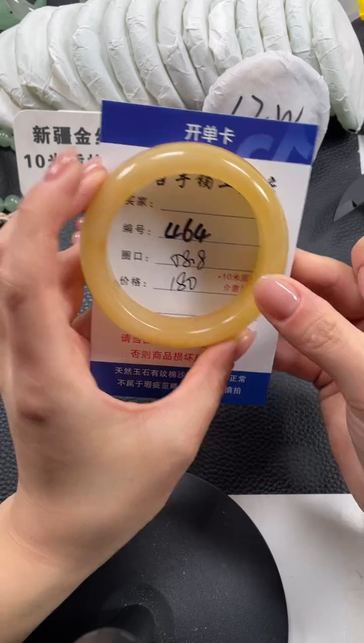 【闪购商品】石英质玉手镯未镶嵌58.8