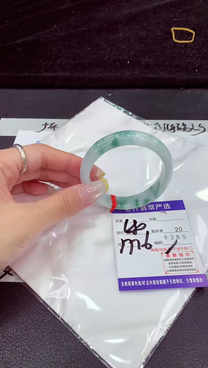 未镶嵌手镯翡翠11111111111