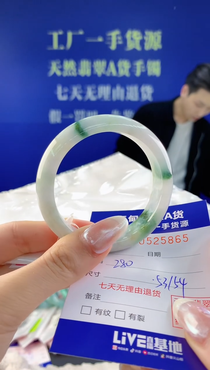 【闪购商品】翡翠手镯未镶嵌65天然A货翡翠