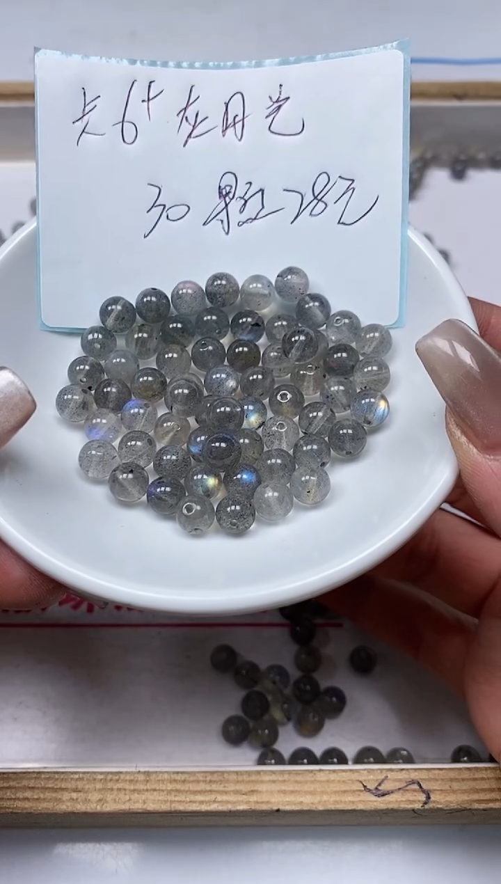 【闪购商品】月光石散珠未镶嵌B1640 灰月光6+mm 30颗28元