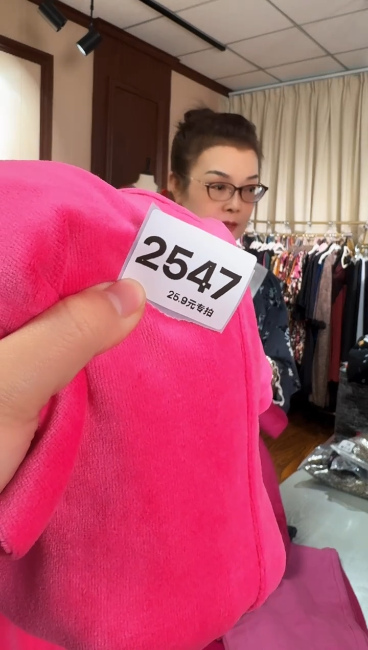 再生纤维素纤维浪***雨（2547）